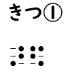 書き問題の回答1の画像